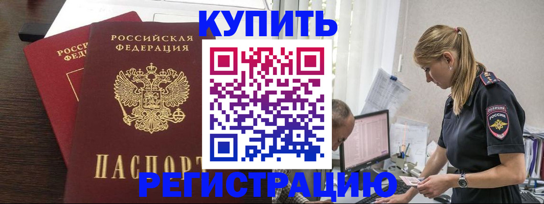 временная регистрация госуслуги в Тверской области