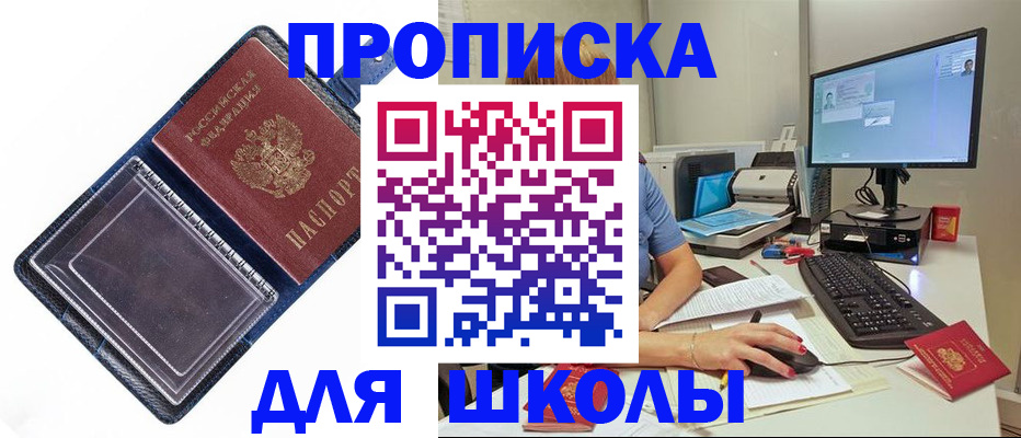 пропишу в квартире в Тверской области