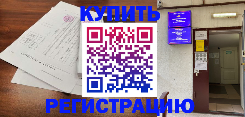 регистрация для школы в Тверской области