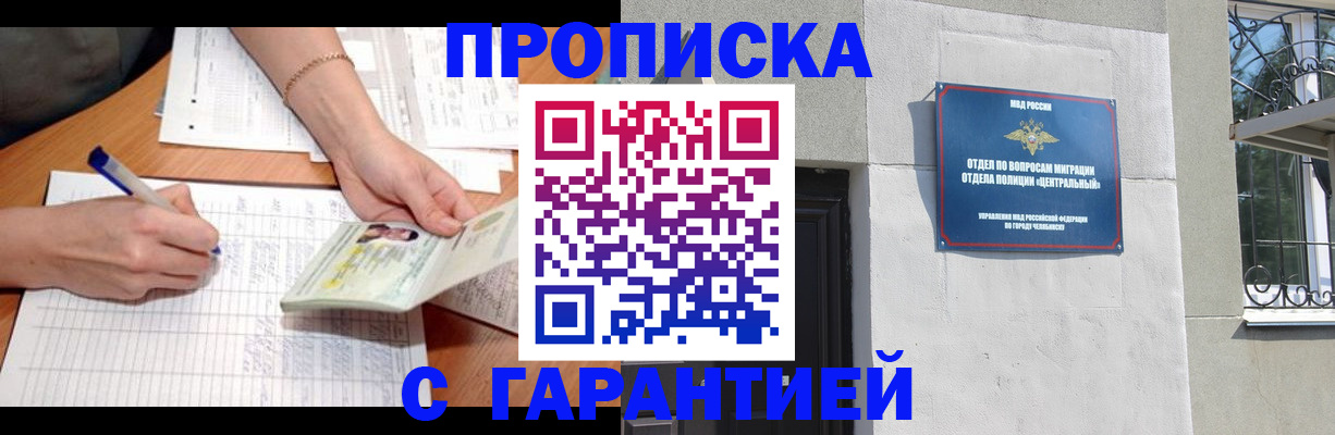 прописка поиск в Тверской области